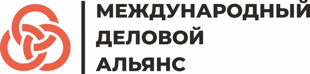 Международный деловой Альянс