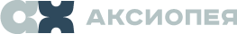 Аксиопея Консалтинг