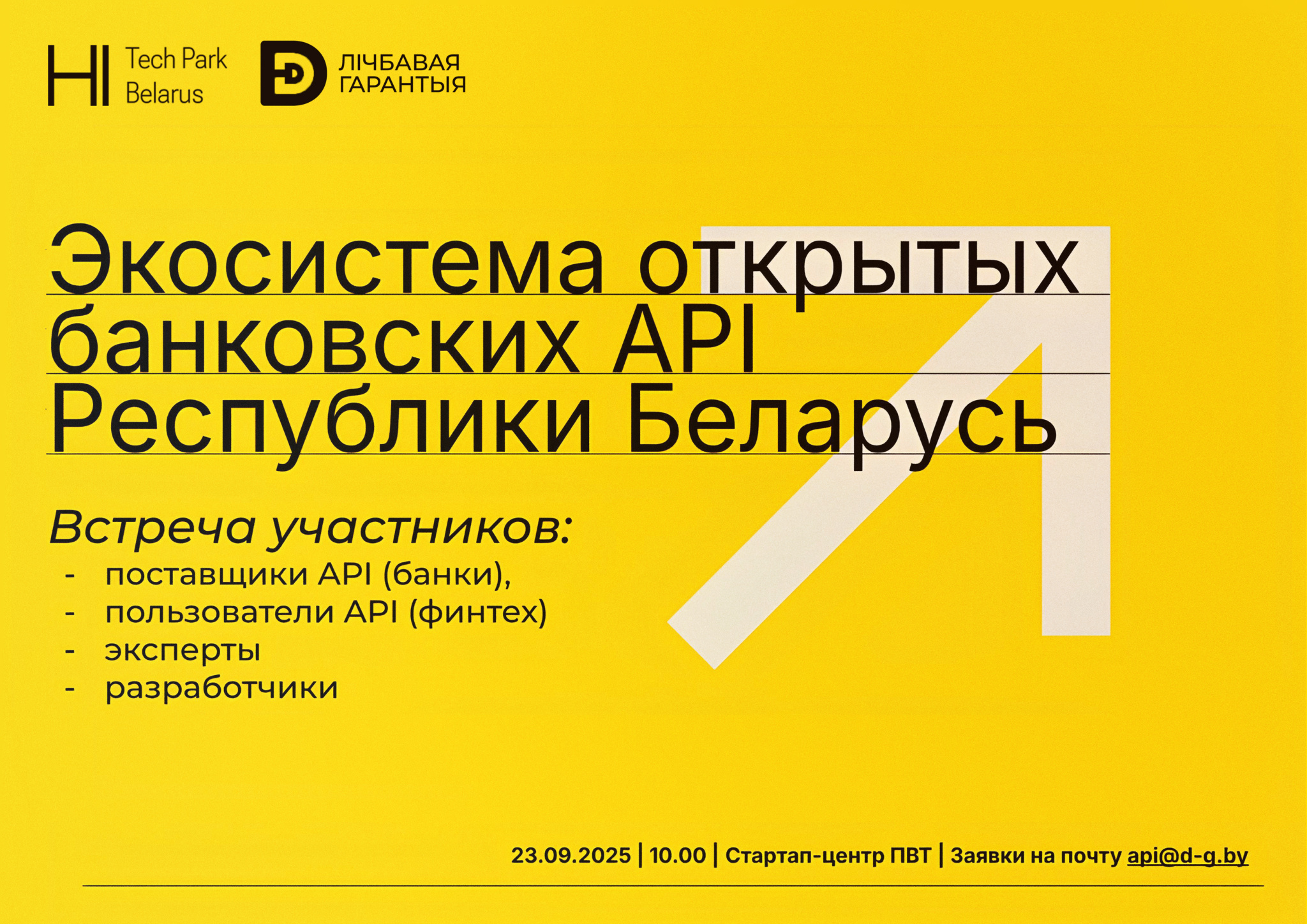 ЦИФРОВАЯ ГАРАНТИЯ.jpg ЦИФРОВАЯ ГАРАНТИЯ.jpg