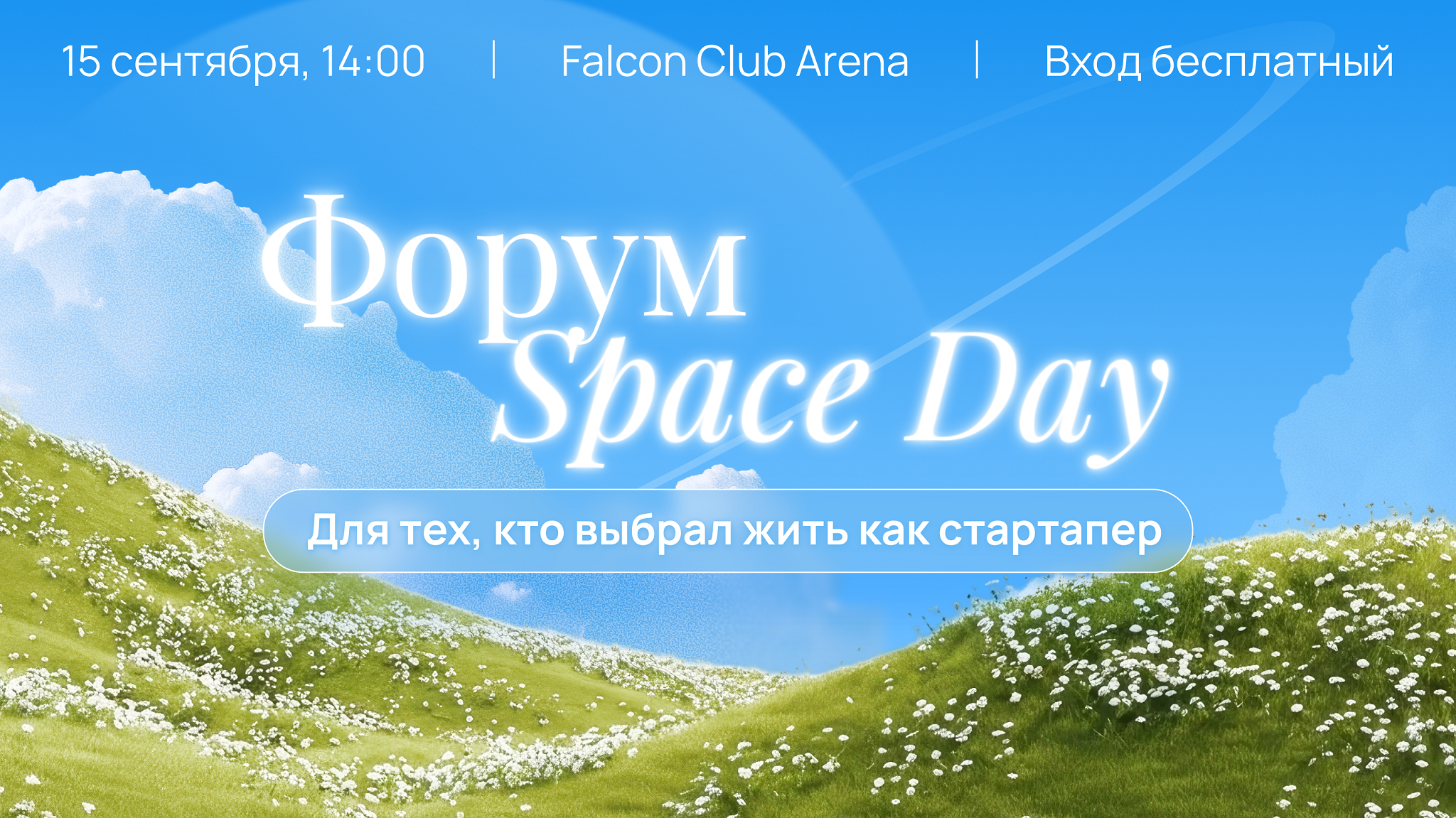 Баннер для пресс-релизов.png