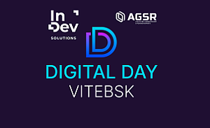 Семинар Digital Day: Витебск стал площадкой для обсуждения актуальных решений 