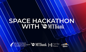 Хакатон в ПВТ с МТБанком: драйв, креатив и новые решения для молодых клиентов банков