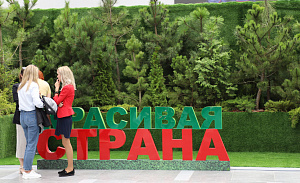 Digital solutions for green economy: HTP residents at the exhibition "ECOLOGY EXPO-2025"