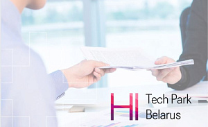 Прием заявок на регистрацию компаний в качестве резидентов ПВТ (предварительный анализ)