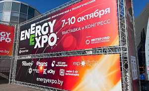 Innovations for energy and ecology: Hi-Tech Park residents participate in Energy Expo 2025 