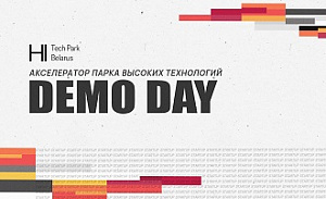Акселератор ПВТ формирует новое поколение ИТ-предпринимателей. Обзор Демо-дня